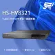 昇銳 HS-HV8321(取代HS-HP8321) 8路 同軸帶聲 DVR 多合一錄影主機