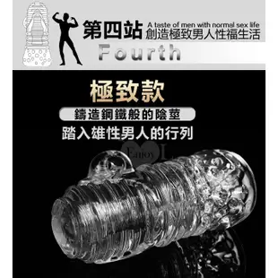 男優延時鍛鍊神器 透明果凍軟膠自慰器 男用持久 鍛鍊情趣 情趣用品.情趣精品.自慰套