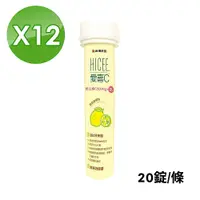 在飛比找PChome24h購物優惠-【合利他命】愛喜維生素C500mg+鈣100mg口嚼錠 清新