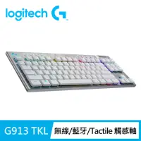 在飛比找momo購物網優惠-【Logitech G】G913 TKL 無線 80%機械式