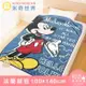 享夢城堡 法蘭絨毯100x140cm-迪士尼米奇MICKEY 米奇世界-藍