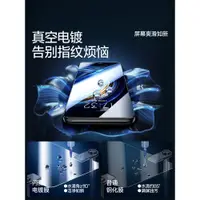 在飛比找蝦皮購物優惠-2024年台灣熱賣閃魔適用紅米k50鋼化膜k50*pro手機