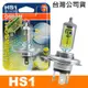 OSRAM HS1 機車黃金燈泡 12V/35/35W公司貨 / 機車燈泡