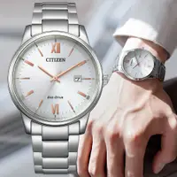 在飛比找PChome24h購物優惠-CITIZEN星辰 PAIR系列 光動能時尚腕錶 40mm/