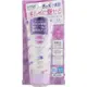 【KOSE】 Suncut Tone Up UV Essence 薰衣草 80g