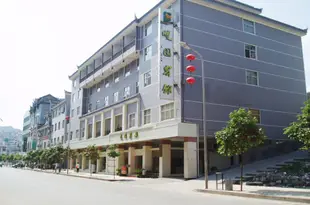 鳳凰曉園賓館Xiaoyuan Hotel