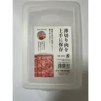在飛比找蝦皮購物優惠-日本製 SANADA冷凍庫肉品保鮮盒  冷凍盒 冷藏分裝盒 