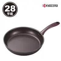 在飛比找蝦皮商城優惠-KYOCERA 日本京瓷輕量陶瓷鑽石不沾平底鍋-28CM