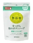 Additive-free soap foam body soap refill 450ml