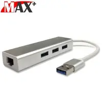在飛比找森森購物網優惠-Max+ USB3.0 to RJ45千兆高速網卡+3埠HU