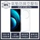 (買一送一)ViVO X100 Pro 空壓氣墊防摔保護軟殼