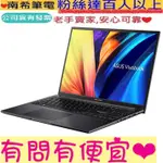 ASUS 華碩 X1605ZA-0161K1255U 搖滾黑 I7-1255U VIVOBOOK