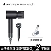 在飛比找蝦皮商城優惠-Dyson Supersonic HD08 Origin吹風