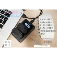 在飛比找樂天市場購物網優惠-新商品!! 液晶螢幕顯示電量！ 現貨 SONY A9 A7R