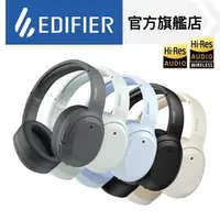 在飛比找森森購物網優惠-EDIFIER W820NB Plus 雙金標抗噪藍牙耳罩耳