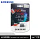 SAMSUNG EVO PLUS 64G記憶卡(UHS-I C10) OTR-008-4【特價商品售完為止】ee7-1