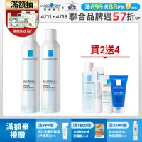 在飛比找PChome24h購物優惠-理膚寶水 溫泉舒緩噴液 300ml 雙入組