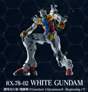 Metal Robot Spirits SIDE MS GQuuuuuuX Mobile Suit White Gundam figure presale