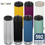 美國KLEAN KANTEEN TK WIDE寬口保溫瓶592ML