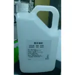 #2730-1 5000CC膠水補給，史萊姆組合行銷，大桶膠水，大容量膠水，泡泡水專用膠水，專為大用量，補充膠水。