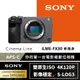 SONY ILME-FX30B Cinema Line FX30 單機身 (公司貨)