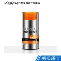 在飛比找蝦皮商城優惠-LOREAL Paris 巴黎萊雅 8效勁能保濕乳液 升級版