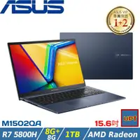 在飛比找ETMall東森購物網優惠-(規格升級)ASUS Vivobook 15 15吋筆電 R