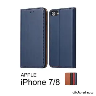 【Didoshop】iPhone 7/8 4.7吋 PU仿皮可插卡翻蓋手機皮套(FS144)