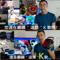 在飛比找momo購物網優惠-【JDK歌大師】無線影音網路KTV /單麥機(麥克風音箱 藍