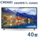 CHIMEI奇美40吋LED低藍光液晶顯示器+視訊盒 TL-40A800~含運不含拆箱定位
