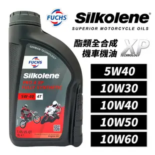【車百購】 Fuchs Silkolene PRO 4 10W30 5W40 10W50 10W60 機車機油