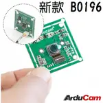 型號：B0196，樹莓派 RPI 通用：ARDUCAM 8MP IMX219 USB網絡攝像頭 1/4 CMOS、UVC