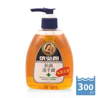 在飛比找PChome24h購物優惠-依必朗抗菌洗手露300mlｘ3入