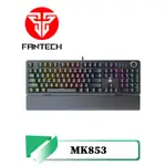 【TN STAR】FANTECH MK853 RGB 機械式電競鍵盤 中文 拆卸式手托/全鍵無衝突/多媒體控制按鍵