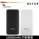 ADATA 威剛 T10000 行動電源 10000mAh 輕薄美型 公司貨一年保固