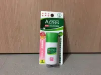 在飛比找Yahoo!奇摩拍賣優惠-曼秀雷敦 Acnes 藥用抗痘UV潤色隔離乳 30g (20