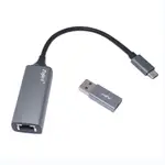 FUJIEI USB3.2 USB-C + USB-A 2.5G 有線網卡