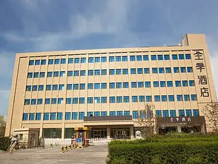 全季酒店(烏魯木齊鐵路局衞星廣場店)(原開發區店)JI Hotel (Urumqi Railway Bureau Satellite Plaza)