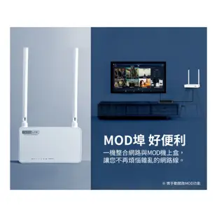 TOTOLINK N350RT 300M 家用無線 WIFI分享器 路由器