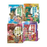 在飛比找蝦皮購物優惠-[說書客] 可能小學的歷史任務：騎著駱駝逛大唐／悠悠蒼鷹探元