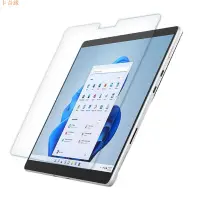 在飛比找樂天市場購物網優惠-鋼化玻璃屏幕保護膜適用於微軟 Surface Pro 10 