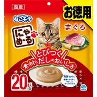 在飛比找蝦皮購物優惠-【日本2.0和味喵喵叫】發酵保健貓肉泥 -鮪魚(12gx20