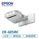 ●新瑪吉● EPSON EB-685Wi 互動.教育投影機 (請來電詢價)