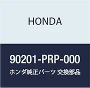 Honda Genuine Parts Nutto Flange 0.9 inch (24 mm) (Hidari Screw) Part Number 90201-PRP-000