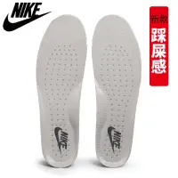 在飛比找蝦皮購物優惠-【蝦皮精選】耐克NIKE原裝鞋墊airmax氣墊籃球鞋適配a