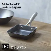 在飛比找蝦皮購物優惠-日本製【vitacraft】日本製 無塗層單柄玉子燒鍋(Su