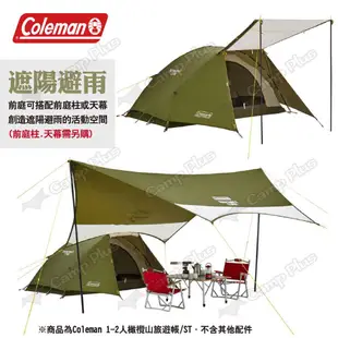 【Coleman】1-2人橄欖山旅遊帳/ST CM-38141 單人帳 登山帳 帳篷 車露 機露 野營 露營 悠遊戶外