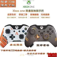 在飛比找露天拍賣優惠-限量特價 XBOX ONE 限量版 無線控制器 泰坦隕落 使