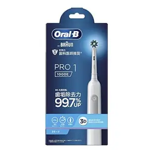 Braun 百靈 歐樂B Oral-B 充電式 PRO1 3D 電動牙刷