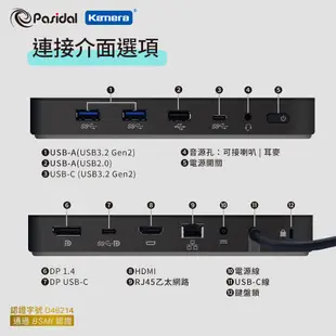 Pasidal USB-C 10G Gen2 Docking Station 第二代多功能擴充平台